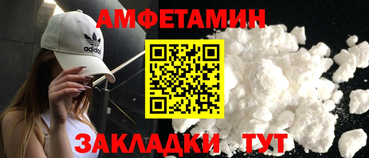 MDMA  Гашиш  Вход с VPN  Гашиш  Метадон  Тихвин  Метамфетамин  Меф МЯУ МЯУ  Меф МЯУ МЯУ кристаллы 