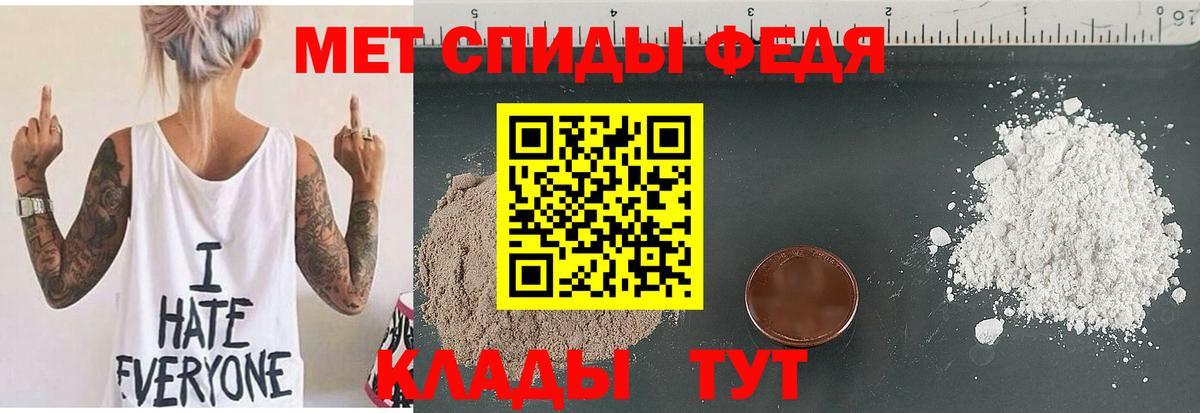 АМФ 97% Тихвин