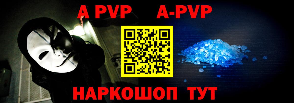 Тихвин  Alpha PVP VHQ  Вход с VPN  Alpha-PVP крисы CK  APVP мука 