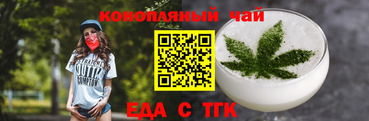 Canna-Cookies конопля  Вход с VPN  Тихвин 