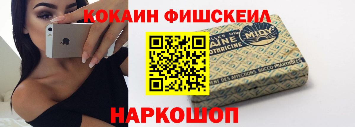 Cocaine VHQ Тихвин