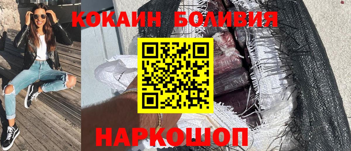 Cocaine Эквадор  купить закладку  Вход с VPN  Cocaine  Тихвин  Кокаин Боливия 