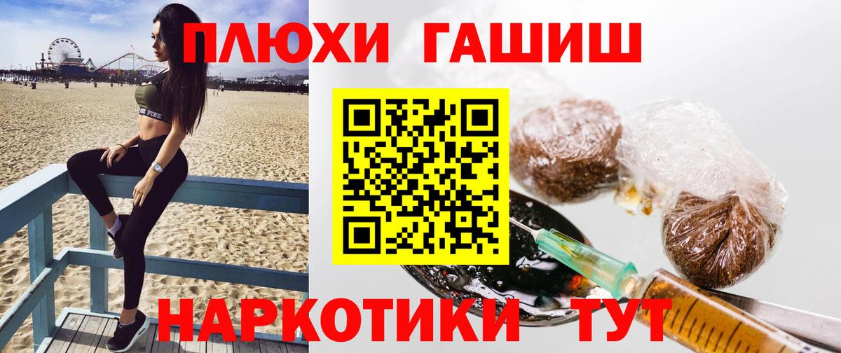ГАШ гарик Тихвин
