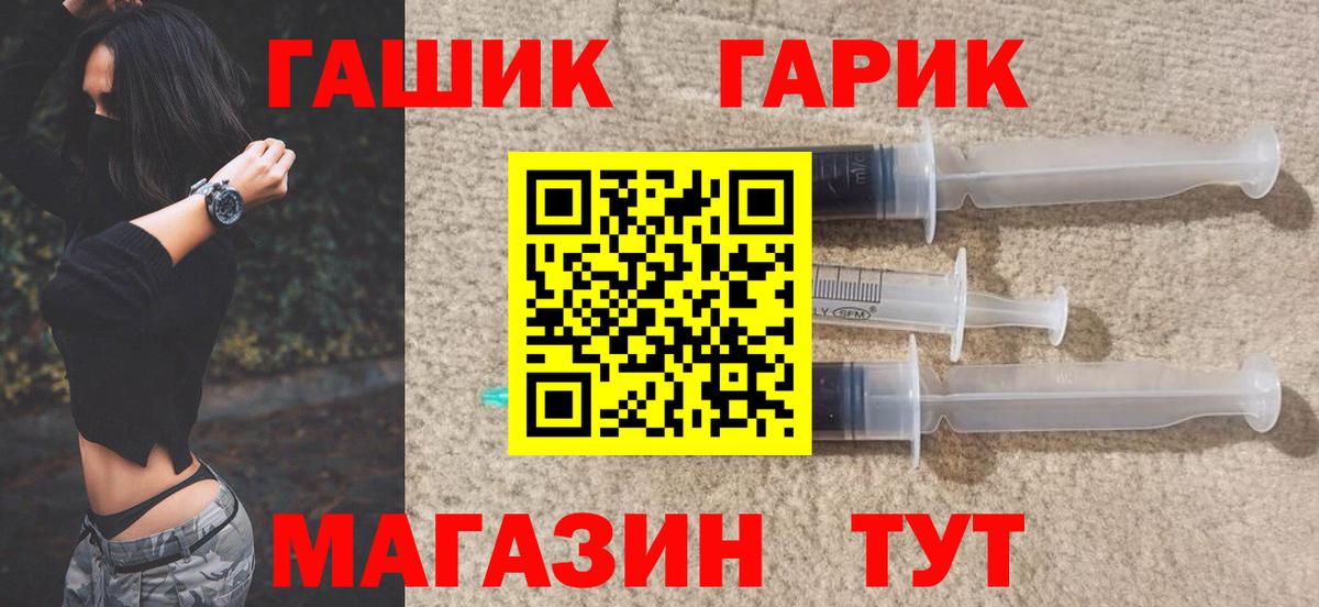 ГАШ индика сатива  ГАШИШ hashish  Тихвин  Вход с VPN 