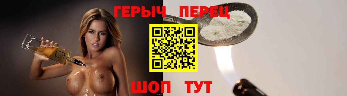 ГЕРОИН  ГЕРОИН афганец  Вход с VPN  Тихвин 