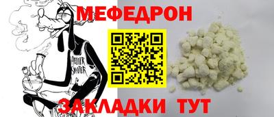мет Малоярославец