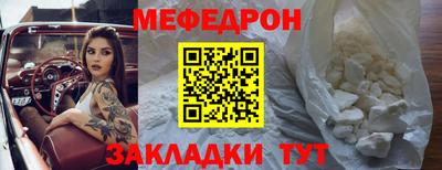 мет Малоярославец
