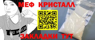 кокаин Малгобек