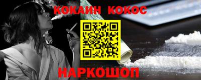 мет Малоярославец