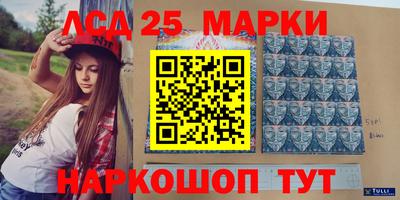 дурь Мариинск