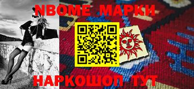 мет Малоярославец