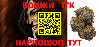 кокаин Малгобек