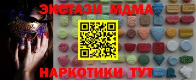 мет Малоярославец
