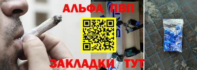 мет Малоярославец