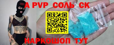 кокаин Малгобек