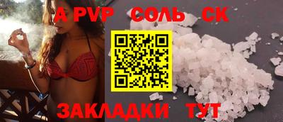 кокаин Малгобек