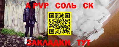 мет Малоярославец