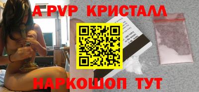 мет Малоярославец