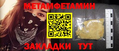 кокаин Малгобек