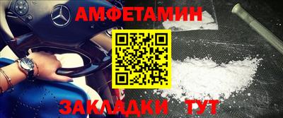 мет Малоярославец