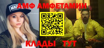 дурь Мариинск