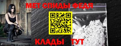мет Малоярославец