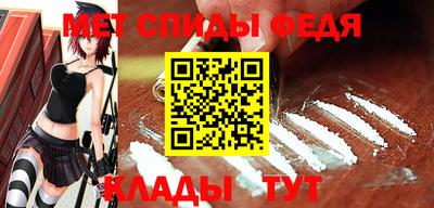 мет Малоярославец