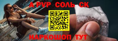 кокаин Малгобек
