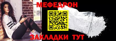 мет Малоярославец