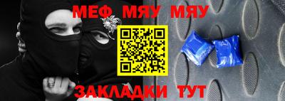 мет Малоярославец