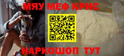 кокаин Малгобек