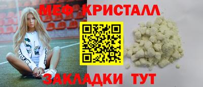 дурь Мариинск