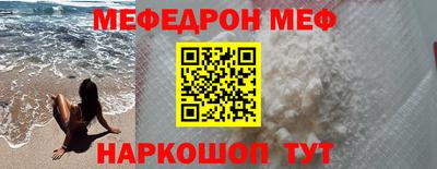 кокаин Малгобек