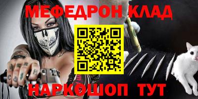 мет Малоярославец