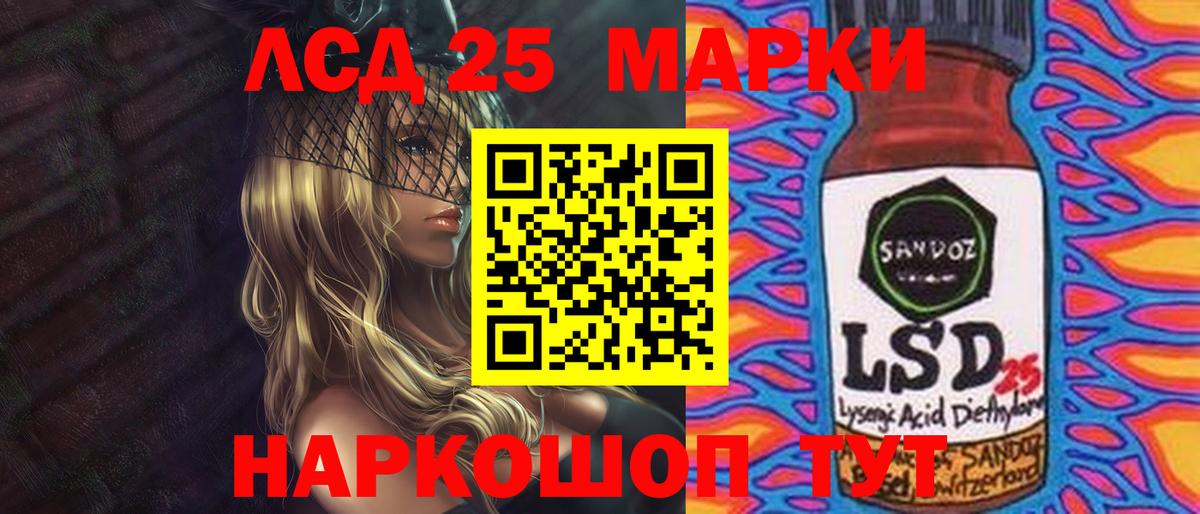 LSD-25 экстази ecstasy Тихвин
