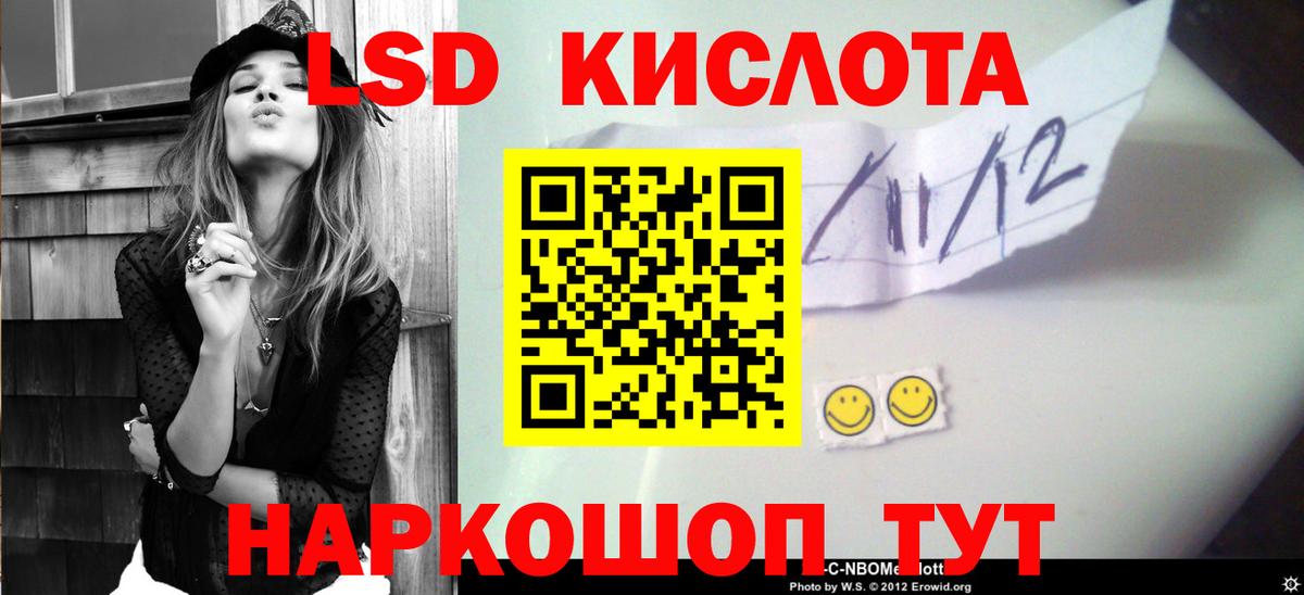 Тихвин  Лсд 25 экстази кислота  ЛСД экстази ecstasy  Вход с VPN 