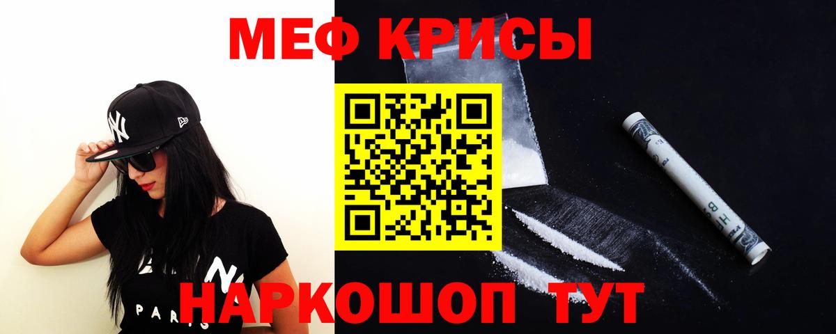 наркота  Вход с VPN  Тихвин  Мефедрон кристаллы  Меф 4 MMC 