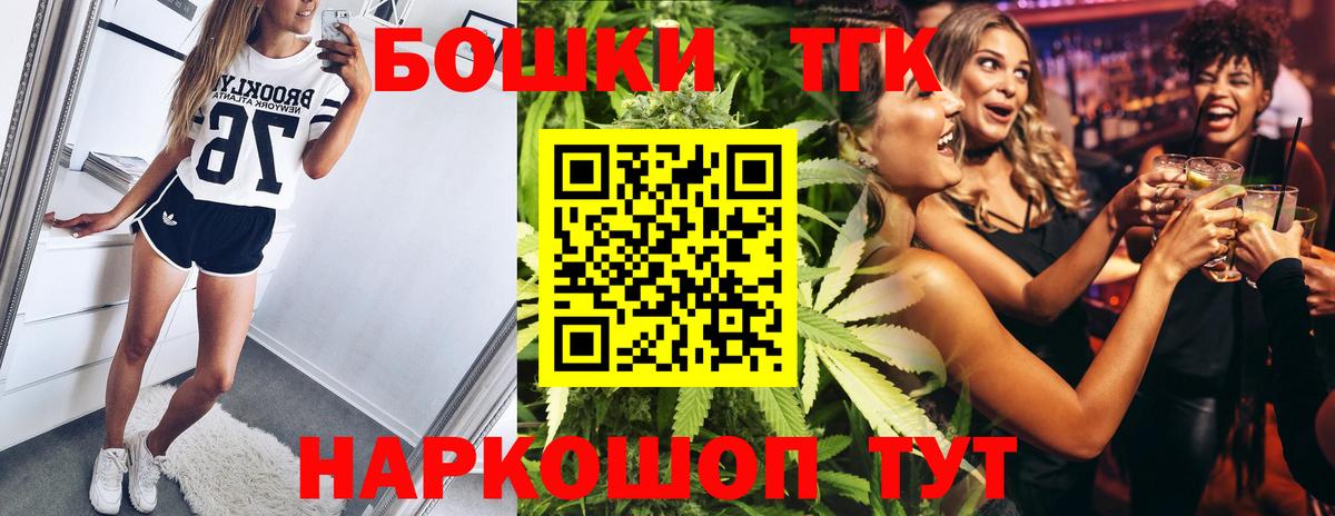 Конопля марихуана Тихвин