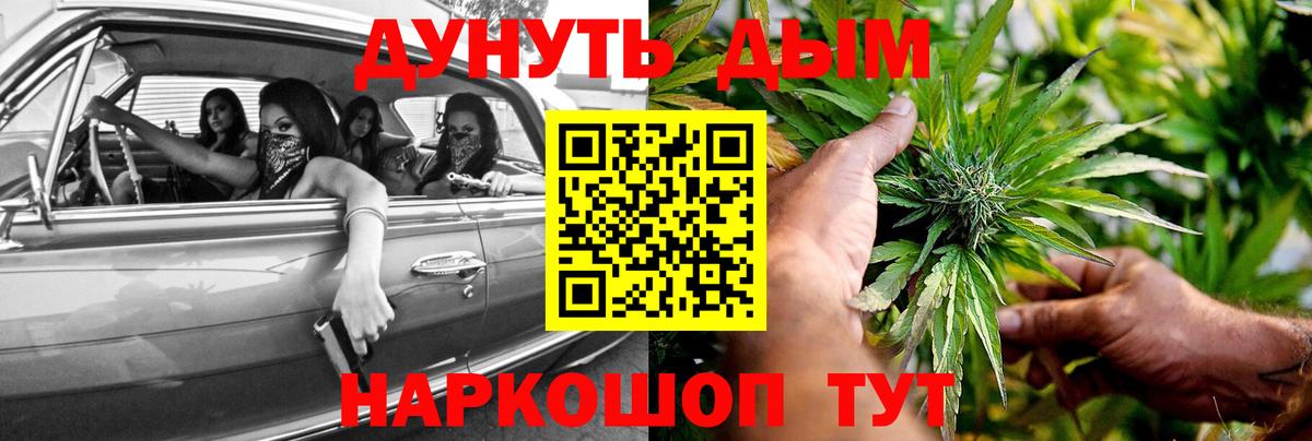 Бошки Шишки OG Kush  Каннабис VHQ  Марихуана AK-47  Вход с VPN  Тихвин 